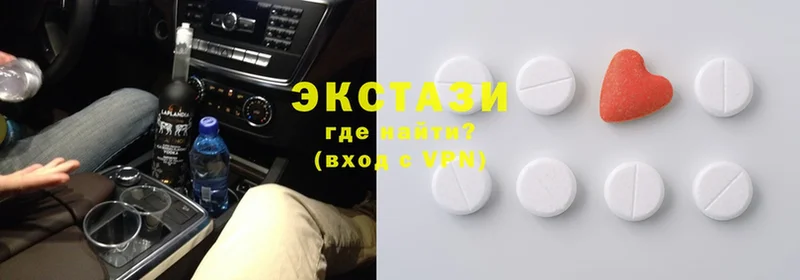 Ecstasy круглые  OMG онион  Заозёрск  как найти наркотики 