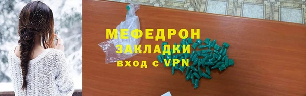 ПСИЛОЦИБИНОВЫЕ ГРИБЫ Балабаново